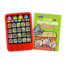 Load image into Gallery viewer, FOOD超人故事機系列:幼兒平板故事機 (單機 或 加購20冊幼幼撕不破小書)