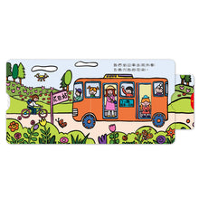 Load image into Gallery viewer, 第一本認知推拉轉:去郊遊 x 我的家 x 愛吃飯 x 遊樂園 x 運動會 x 說早安 (全套六冊)