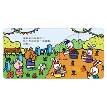 Load image into Gallery viewer, 第一本認知推拉轉:去郊遊 x 我的家 x 愛吃飯 x 遊樂園 x 運動會 x 說早安 (全套六冊)