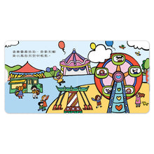 Load image into Gallery viewer, 第一本認知推拉轉:去郊遊 x 我的家 x 愛吃飯 x 遊樂園 x 運動會 x 說早安 (全套六冊)