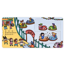 Load image into Gallery viewer, 第一本認知推拉轉:去郊遊 x 我的家 x 愛吃飯 x 遊樂園 x 運動會 x 說早安 (全套六冊)