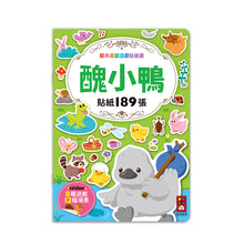 Load image into Gallery viewer, 經典童話遊戲貼紙書:人魚公主 x 三隻小豬 x 小紅帽 x 白雪公主 x 灰姑娘 x 醜小鴨