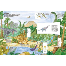 Load image into Gallery viewer, 我的STEAM翻翻書 系列