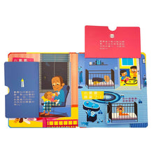 Load image into Gallery viewer, 寶寶的第一個為什麼系列:海洋、動物、上學、手足 (全套四冊)