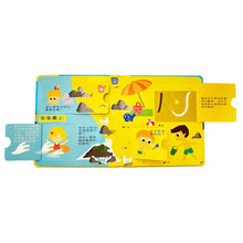 Load image into Gallery viewer, 寶寶的第一個為什麼系列:海洋、動物、上學、手足 (全套四冊)