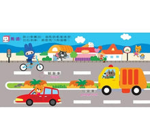 Load image into Gallery viewer, 忍者兔mini手指按按有聲書:交通工具 x 動物世界