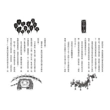 Load image into Gallery viewer, 黑貓魯道夫 套書 (全套五冊)