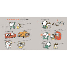 Load image into Gallery viewer, 小火龍演唱會:世界上最好聽的歌