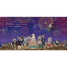 Load image into Gallery viewer, 小火龍演唱會:世界上最好聽的歌