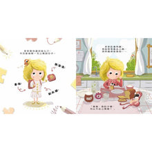 Load image into Gallery viewer, 第一天上學,我不害怕!