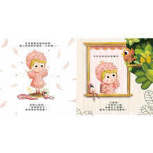 Load image into Gallery viewer, 第一天上學,我不害怕!