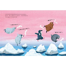 Load image into Gallery viewer, 我們可以回去嗎?