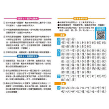 Load image into Gallery viewer, go smart趣桌遊系列