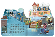 Load image into Gallery viewer, 房子童話書 (全套4冊)