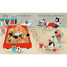 Load image into Gallery viewer, 不霸道的小老虎:學會尊重樂於分享
