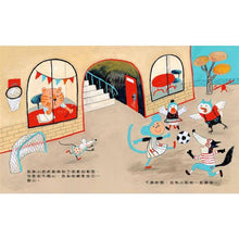 Load image into Gallery viewer, 不霸道的小老虎:學會尊重樂於分享