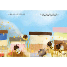 Load image into Gallery viewer, 再試一下!勇敢的小蜜蜂