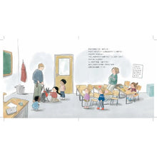 Load image into Gallery viewer, 其實你很棒!發掘高敏感孩子的獨特天賦