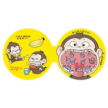 Load image into Gallery viewer, 好習慣有聲系列:我愛刷牙 x 我愛吃飯