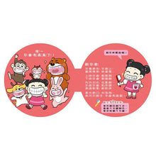 Load image into Gallery viewer, 好習慣有聲系列:我愛刷牙 x 我愛吃飯