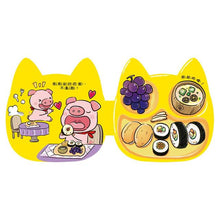 Load image into Gallery viewer, 好習慣有聲系列:我愛刷牙 x 我愛吃飯