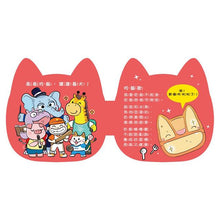 Load image into Gallery viewer, 好習慣有聲系列:我愛刷牙 x 我愛吃飯