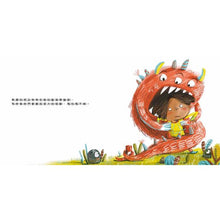 Load image into Gallery viewer, 打敗焦慮小怪獸!和壞情緒說拜拜