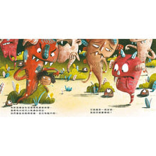 Load image into Gallery viewer, 打敗焦慮小怪獸!和壞情緒說拜拜