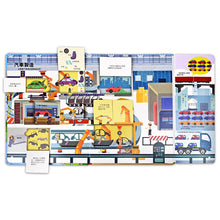 Load image into Gallery viewer, 趣味科學知識翻翻書 (全套八冊)