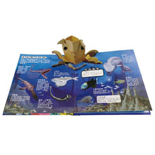 Load image into Gallery viewer, 立體遊戲書:海洋立體遊戲書(75種海洋生物+31個互動機關)