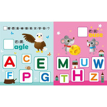 Load image into Gallery viewer, BABY啟蒙認知書:動物 x 交通工具 x ㄅㄆㄇ x ABC x 123