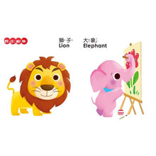 Load image into Gallery viewer, BABY啟蒙認知書:動物 x 交通工具 x ㄅㄆㄇ x ABC x 123