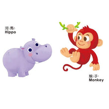 Load image into Gallery viewer, BABY啟蒙認知書:動物 x 交通工具 x ㄅㄆㄇ x ABC x 123