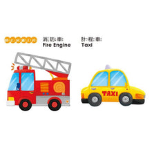 Load image into Gallery viewer, BABY啟蒙認知書:動物 x 交通工具 x ㄅㄆㄇ x ABC x 123