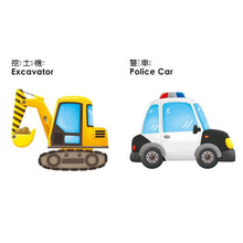 Load image into Gallery viewer, BABY啟蒙認知書:動物 x 交通工具 x ㄅㄆㄇ x ABC x 123