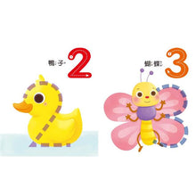 Load image into Gallery viewer, BABY啟蒙認知書:動物 x 交通工具 x ㄅㄆㄇ x ABC x 123