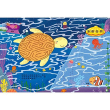 Load image into Gallery viewer, 全腦開發遊戲書 (全套4冊)