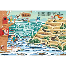 Load image into Gallery viewer, 全腦開發遊戲書 (全套4冊)