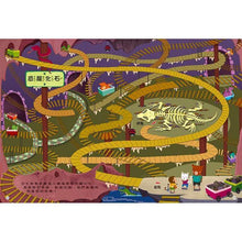 Load image into Gallery viewer, 全腦開發遊戲書 (全套4冊)