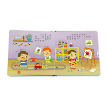 Load image into Gallery viewer, 寶貝成長遊戲書系列 (全套5冊)