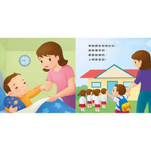 Load image into Gallery viewer, 好習慣小繪本:不沉迷玩手機 x 不哭鬧要玩具 x 待人有禮貌 x 把事情做好再玩