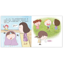 Load image into Gallery viewer, 兒童健康好習慣 (全套5冊):眼睛 x 運動 x 刷牙 x 零食 x 吃飯