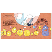 Load image into Gallery viewer, 兒童健康好習慣 (全套5冊):眼睛 x 運動 x 刷牙 x 零食 x 吃飯