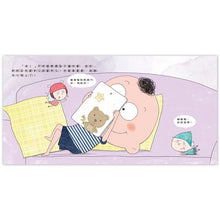 Load image into Gallery viewer, 兒童健康好習慣 (全套5冊):眼睛 x 運動 x 刷牙 x 零食 x 吃飯