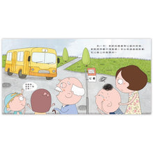 Load image into Gallery viewer, 兒童健康好習慣 (全套5冊):眼睛 x 運動 x 刷牙 x 零食 x 吃飯