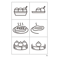 Load image into Gallery viewer, 學前練習好好玩