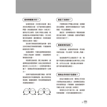 Load image into Gallery viewer, 學前練習好好玩