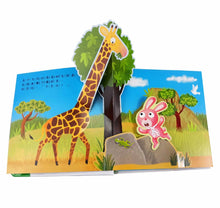 Load image into Gallery viewer, 趣味認知立體書系列:交通工具 x 動物們 x 恐龍 x 數字 x 生日派對 x 公主