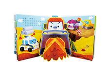 Load image into Gallery viewer, 趣味認知立體書系列:交通工具 x 動物們 x 恐龍 x 數字 x 生日派對 x 公主