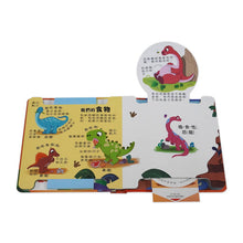 Load image into Gallery viewer, 抽拉百變翻翻書:宇宙 x 身體 x 動物 x 恐龍